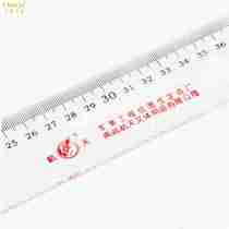 米长厘米长尺子 1.20 1 100cm 直尺透明有机塑料直尺一字尺 150 包邮