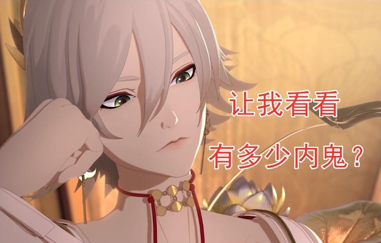 阴阳师帝释天背负全部罪恶活动结束的两个彩蛋不要忘记