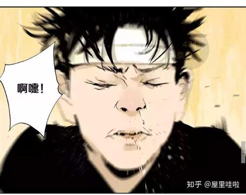 如何评价漫画家墨飞?