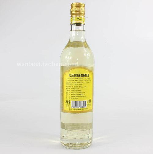 洋酒havana club哈瓦那3年俱乐部朗姆酒 哈瓦纳基酒哈瓦娜朗姆酒