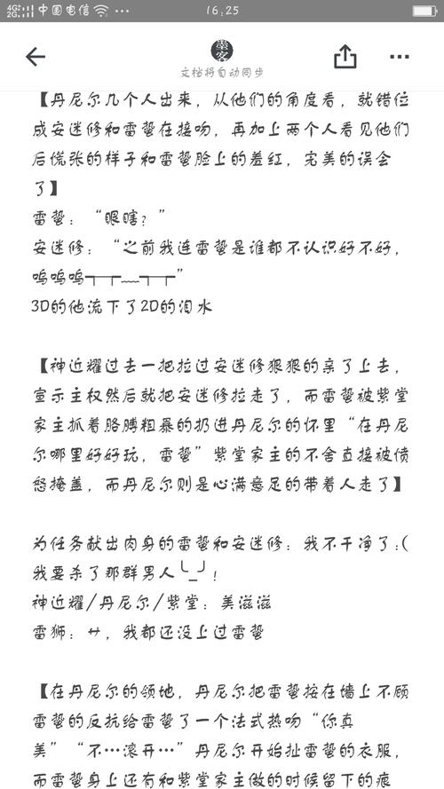 all蛰|lofter(乐乎) - 让兴趣,更有趣