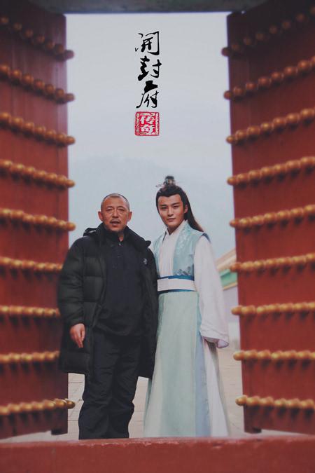 郑斯仁加盟《开封府》 化身"开封府版梅长苏"