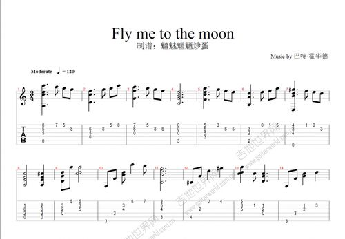 fly me to the moon