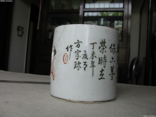 844.方家珍狮子笔筒(残)