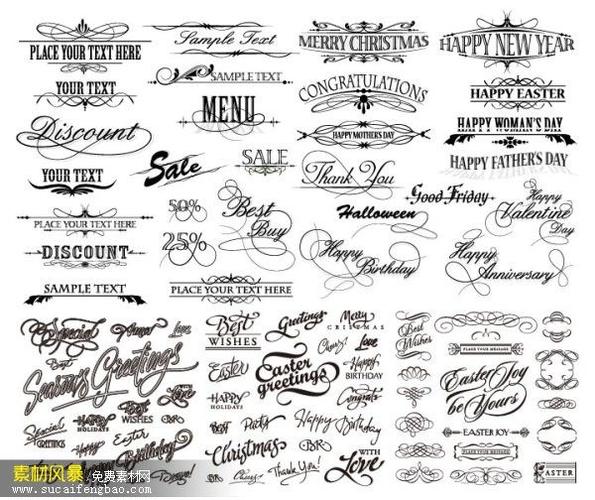 字母艺术字 英文艺术字 艺术字 艺术字素材