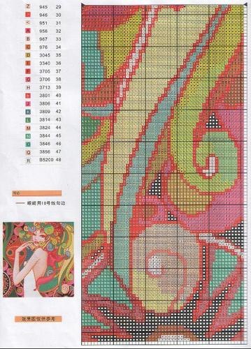 蒙娜丽莎 十字绣(诱惑)中格线号色图纸丢了