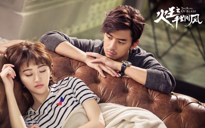 《火王之千里同风》人物剧照高清桌面壁纸