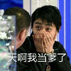 柚子表情包