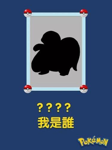 我是谁系列,你能猜的出来吗?