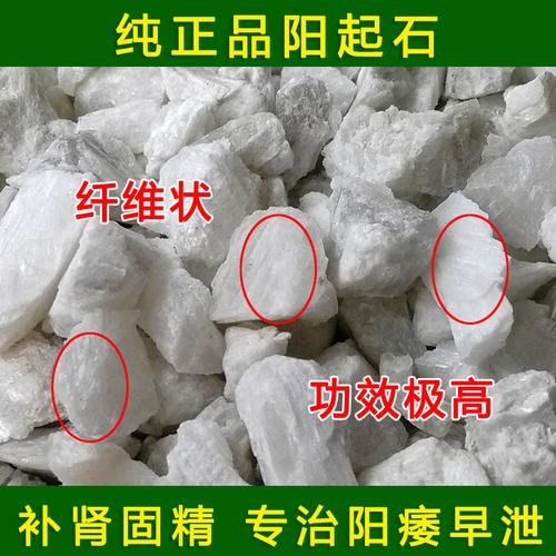 中要材阳起石批发 阳起石粉 阳起石要材 山东起阳石正品阳起石