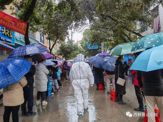 公安抗疫一线百色西林隆林警民连心战疫情