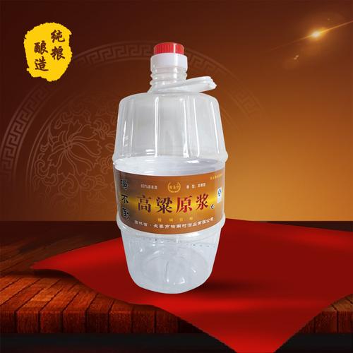 厂家直销东北特色纯正烧酒 纯粮酿造 高梁原浆 高粱酒 低价批发