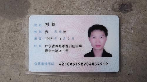 能帮忙找到此人吗?大概位置在浙江省金华市婺城区,能查出手机号吗