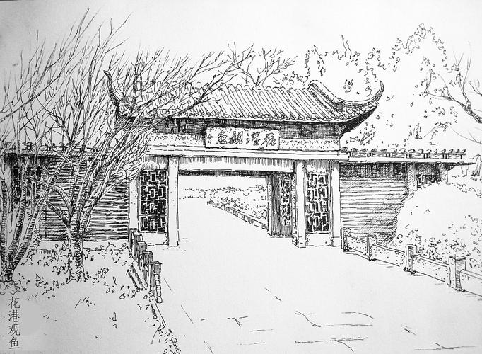 花港观鱼