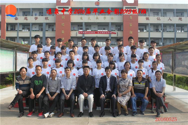 望江县凉泉中学网 学校概况 校园风景 >>正文  文章录入:admin责任