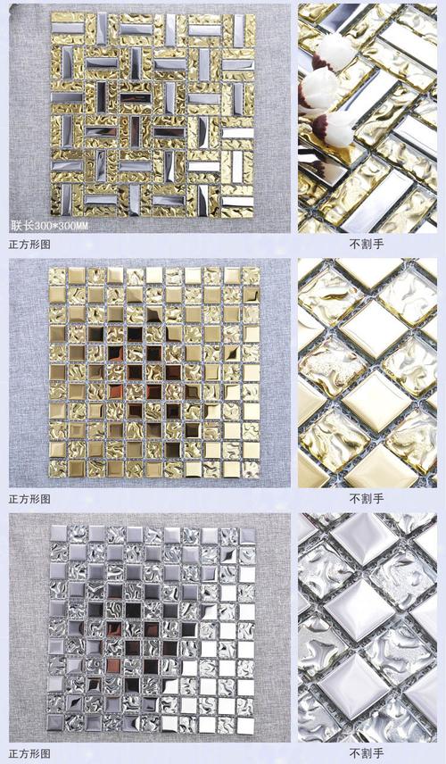 水晶玻璃背景墙电镀玻璃马赛克墙砖餐厅玄关欧式马赛克瓷砖批发