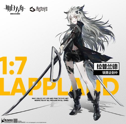 明日方舟 官图 去官博淘了一波像素高点的 原像素请移步qq空间