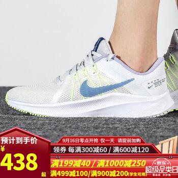 nike耐克女鞋运动鞋官方秋季新款quest 4缓震训练透气休闲鞋舒适耐磨
