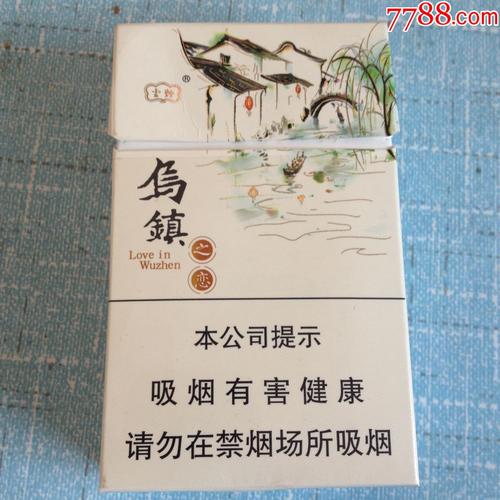 云烟,乌镇之恋-se47994429-烟标/烟盒-零售-7788收藏