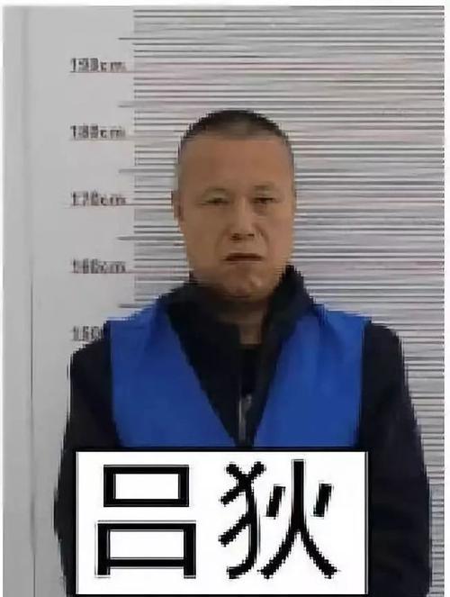 依兰大迪你认识吗警方重金悬赏征集涉黑涉恶线索