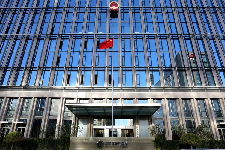 要闻关注 | 北京互联网法院欢迎您来参观体验