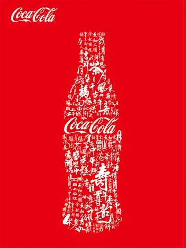 可口可乐在中国|平面|海报|郊区的耶稣 - 原创作品