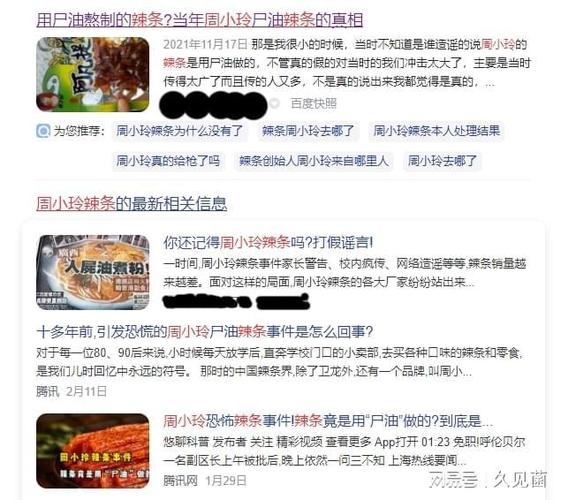 方便面|地沟油_网易订阅