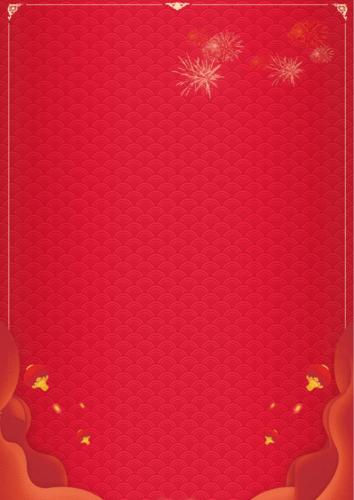 word模板:简约新春信纸背景word模板.docx 2页