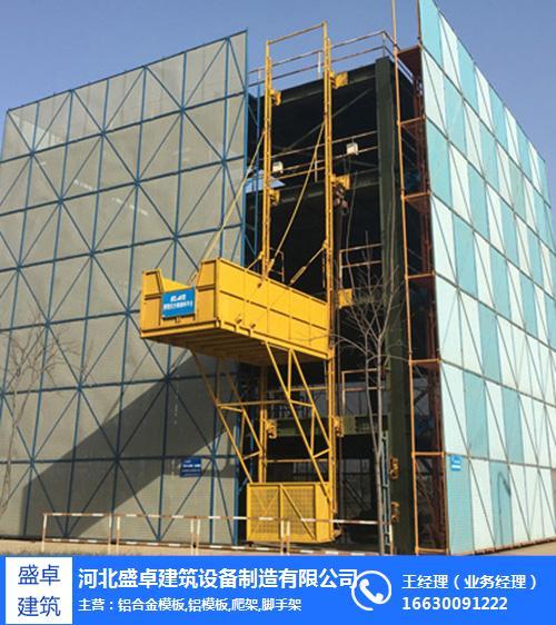 全钢爬架厂家-全钢爬架-盛卓建筑设备产品创新(图)