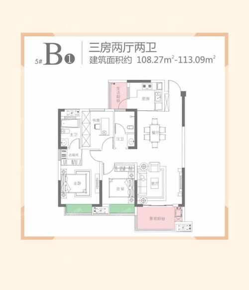 爱莲珑熙府5栋b1户型