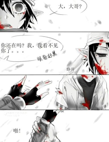 刀子_凹凸世界_影视_动漫_动漫推荐