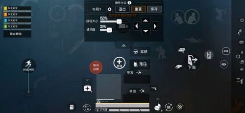 上图所示,这是一套和平精英里面的六指键位.