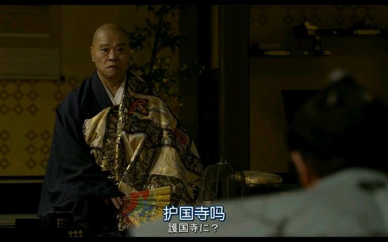 大奥永远桂昌院初见仿佛看到有功大人突然泪目