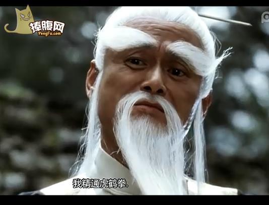 算了,继续看吧.就当白眉道长祖籍广东吧.