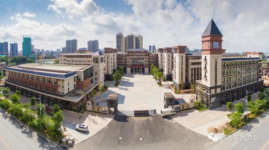 改革开放40年清远教育发展成果展示之 学校篇(10)—清城区飞来湖中学