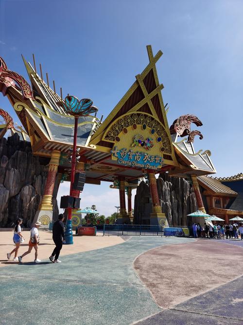 七彩云南欢乐世界