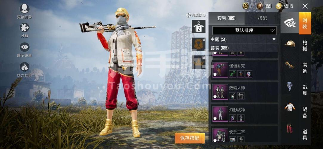 和平精英【安卓qq】巡查员衣服,粉丝logo,s1衣服,粉色