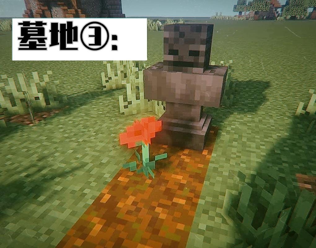我的世界:怎样在mc修建一块完美的墓地?13款墓碑,你值得拥有!