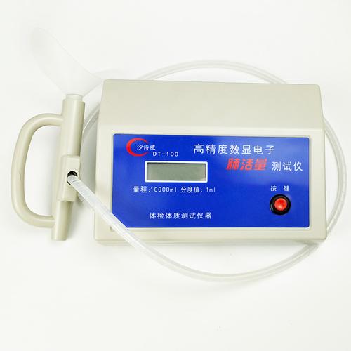 肺活量测试仪小学生考试考试学学生卫生跳绳简约设备