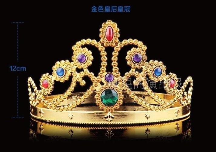 日韩生日皇冠男水晶头饰王子国王成人发箍儿童王冠皇后公主凤冠女