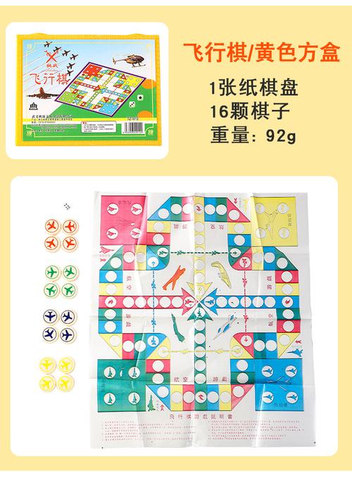 儿童益智游戏棋亲子早教桌游幼儿园象棋五子棋多功能