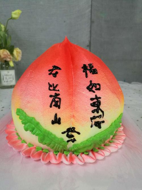 寿桃蛋糕,给老年人生日祝寿的不二选择,以祝老人健康长寿!