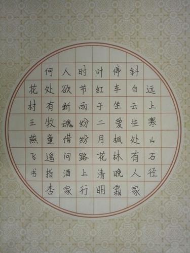 榕仔中心校2019年元旦书画竞赛