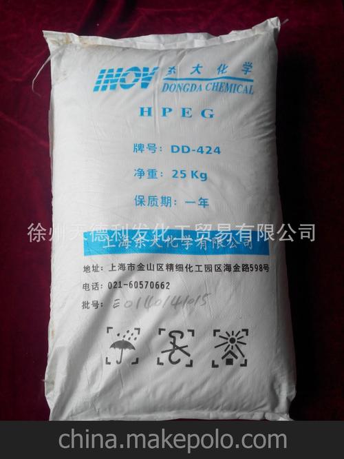 烯丙基聚氧乙烯醚hpeg 减水剂单体