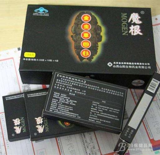 金虫草菌丝体胶丸(魔根)