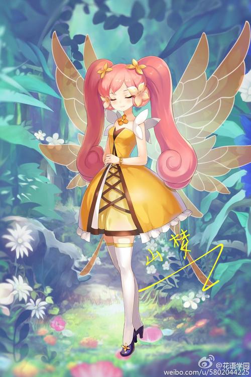 小花仙瑞香花精灵王山梦签名照