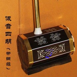 低音四胡 黑檀骨雕低音四胡 厂家直销专业演奏蒙古四胡乐器 衡乐