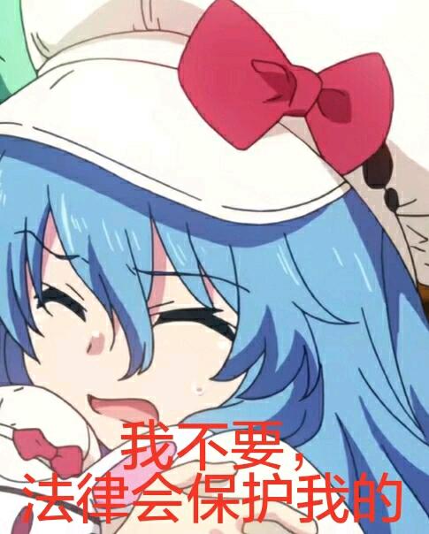 四糸乃表情包第七弹