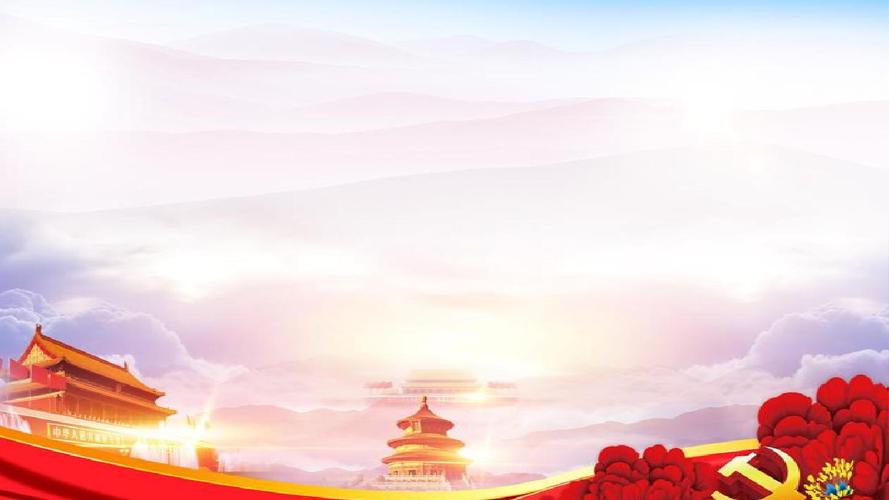 时政繁华似锦喜迎党的十九大-ppt精气模板