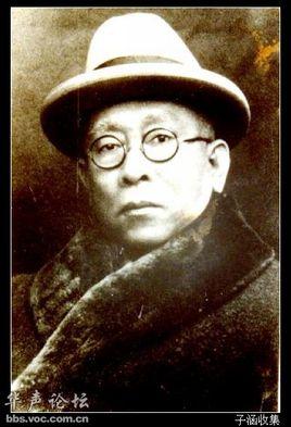 李登辉(原复旦大学校长)_百度百科